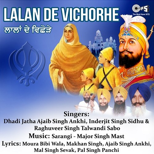 Lalan De Vichorhe Sarangi - Major Singh Mast