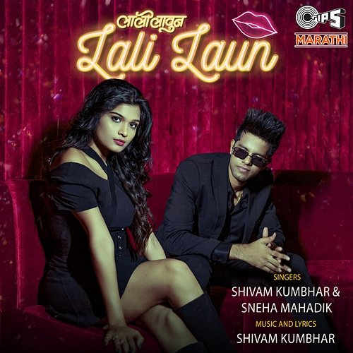 Lali Laun Sneha Mahadik, Shivam Kumbhar
