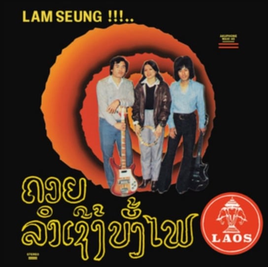 Lam Seung!!!... Chansons Laotiennes Sothy