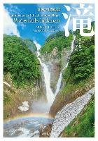 Landscapes of the Japanese Heart Waterfalls Morita Toshitaka