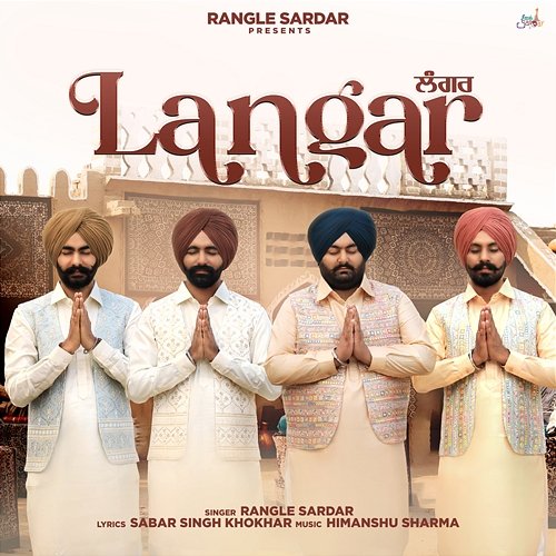 Langar Rangle Sardar