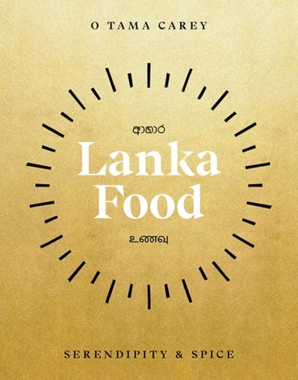 Lanka Food. Serendipity & Spice O. Tama Carey