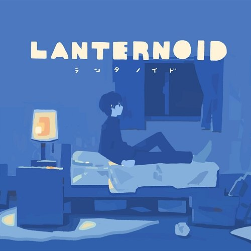 Lanternoid suisoh
