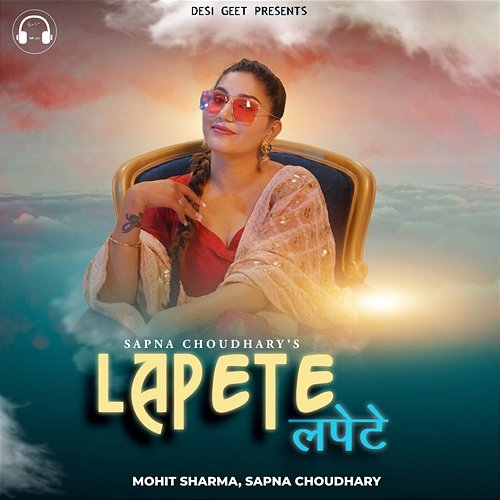 Lapete Mohit Sharma & Sapna Choudhary
