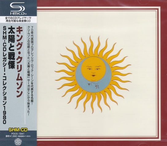 Larks' Tongues In Aspic (Limited Japanese Edition) (Remastered) King Crimson