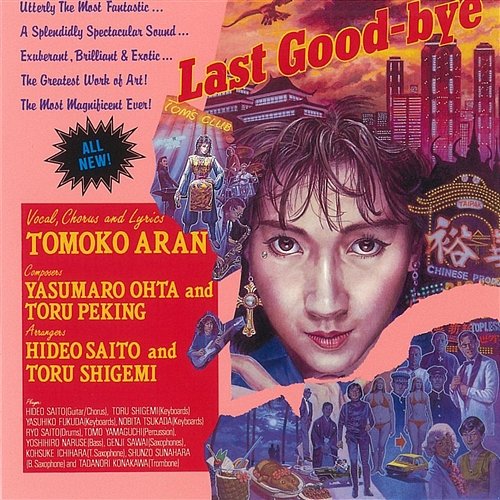 Last Good-bye Tomoko Aran