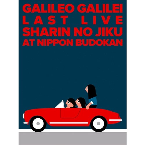 Last Live Sharin No Jiku at Nippon Budokan Galileo Galilei