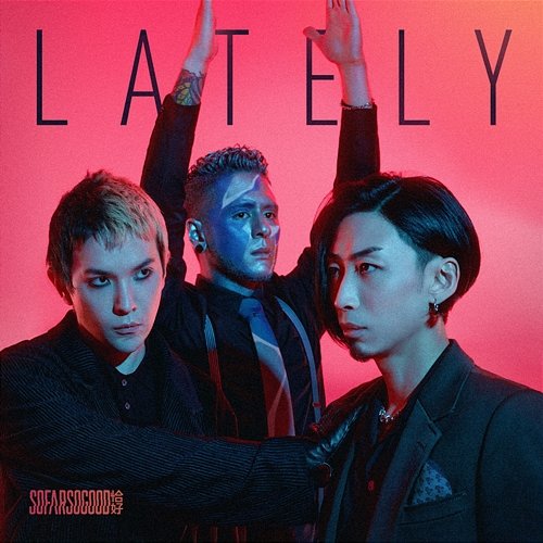 LATELY 恰好乐队
