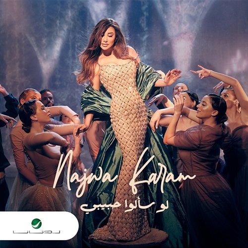 Law Saalou Habibi Najwa Karam