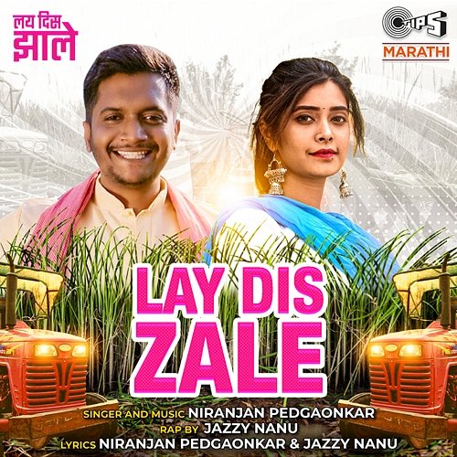 Lay Dis Zale Niranjan Pedgaonkar, Rap by Jazzy Nanu