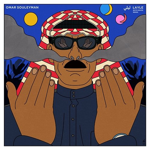 Layle Omar Souleyman