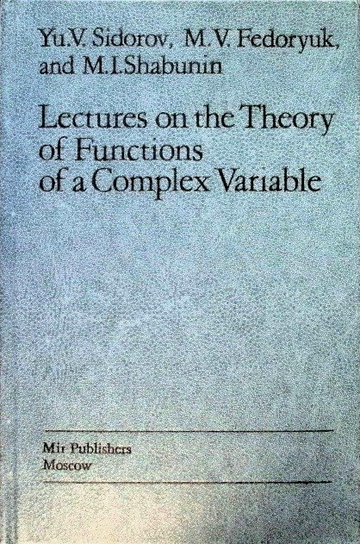 Lectures on the Theory of Function of a Complex Variable - Opracowanie ...
