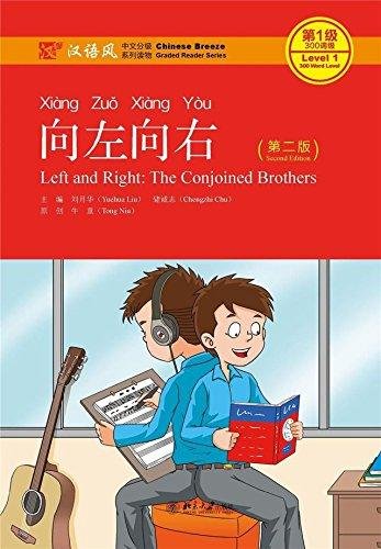 Left and Right: the Conjoined Brothers - Chinese Breeze Graded Reader, Level 1: 300 Words Level Yuehua Liu