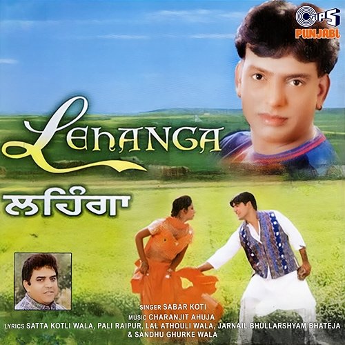 Lehanga Charanjit Ahuja