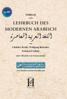 Lehrbuch des modernen Arabisch. Schlüssel Krahl Gunther, Reuschel Wolfgang, Schulz Eckehard