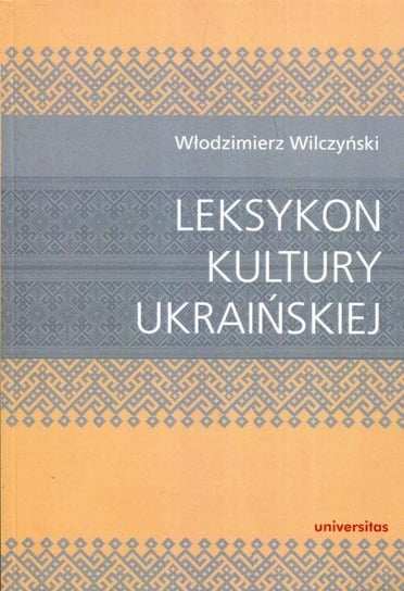 Leksykon kultury ukraińskiej Wilczyński Włodzimierz