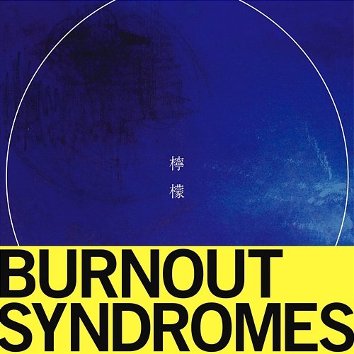 Lemon BURNOUT SYNDROMES