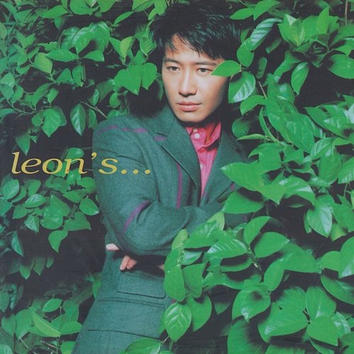 Leon's... 黎明