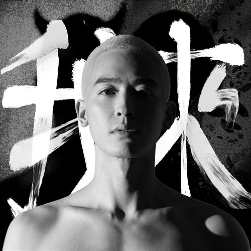 Let Me BEN WU