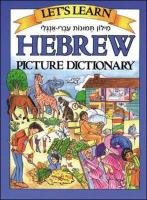 Let's Learn Hebrew Picture Dictionary Goodman Marlene