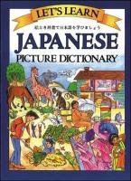 Let's Learn Japanese Picture Dictionary Goodman Marlene