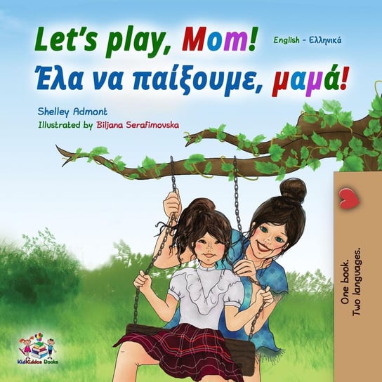 Let’s Play, Mom! Έλα να παίξουμε, μαμά! Shelley Admont