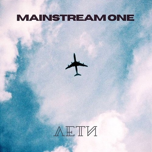 Leti Mainstream One