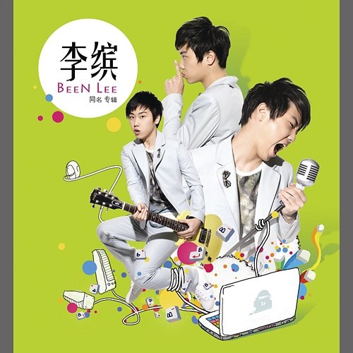 Li Bin Bin Li