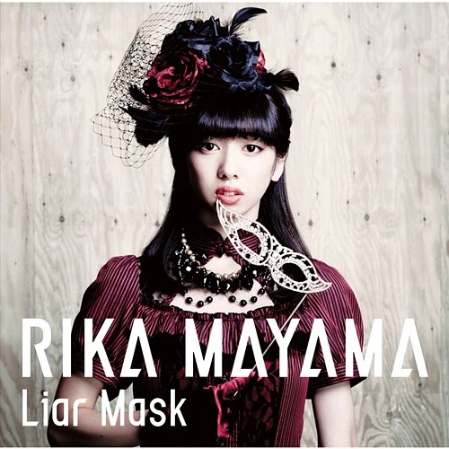 Liar Mask Rika Mayama