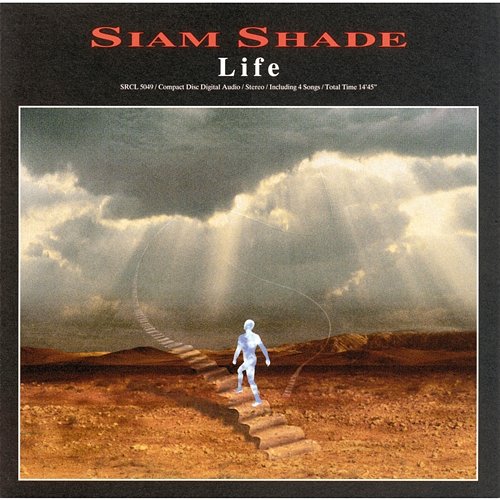 Life Siam Shade