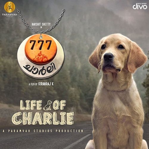 Life Of Charlie (From "777 Charlie (Malayalam)") Nobin Paul and Vineeth Sreenivasan