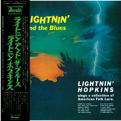 Lightnin' and the Blues, płyta winylowa Lightnin' Hopkins