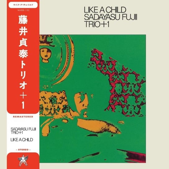 Like A Child, płyta winylowa Various Artists