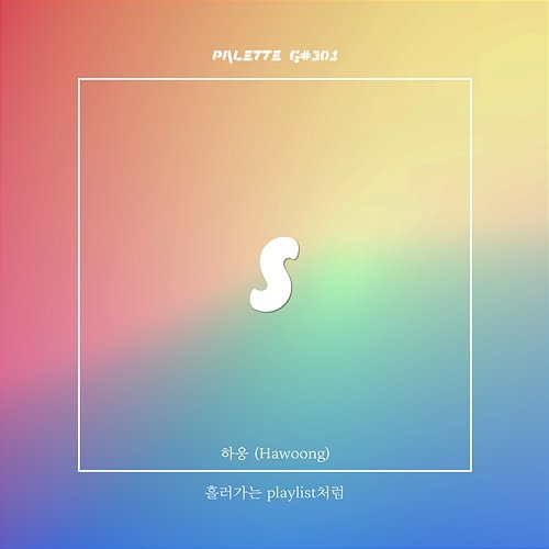 Like the playlist SOUND PALETTE feat. Hawoong