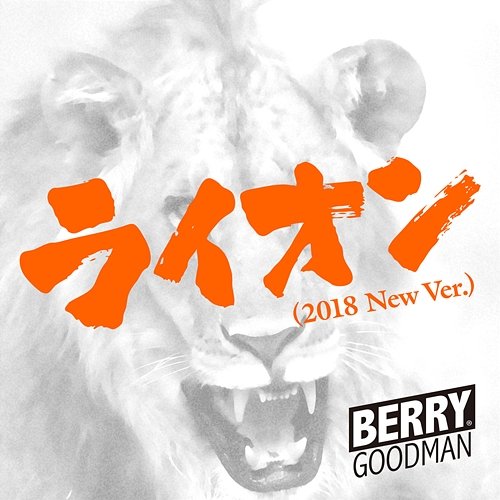Lion Berry Goodman