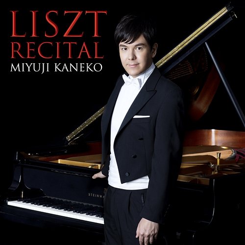 Liszt Recital Miyuji Kaneko