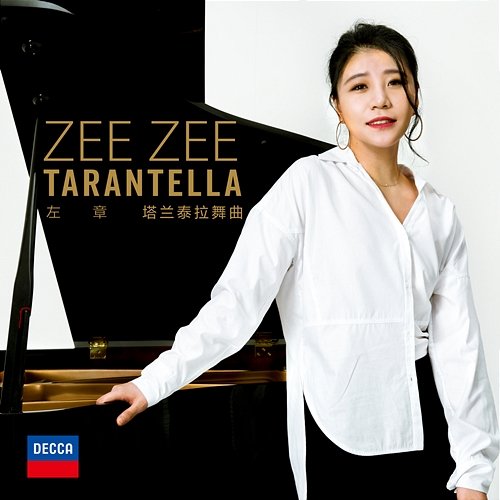 Liszt: Venezia e Napoli, S. 162: Supplément aux Années de pèlerinage II: 3. Tarantella Zee Zee