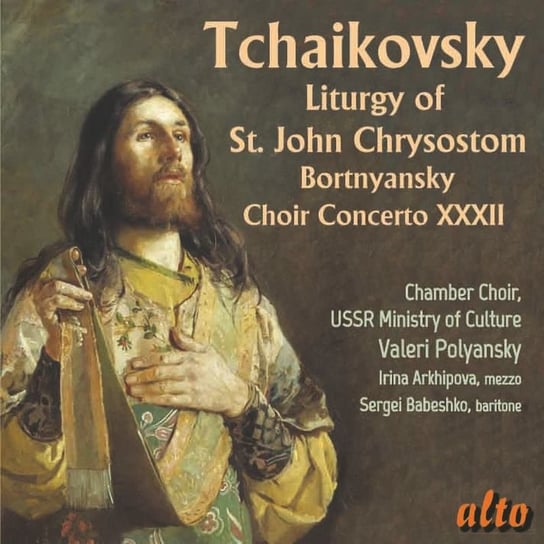 Liturgy Of St John Chrysostom Various Artists