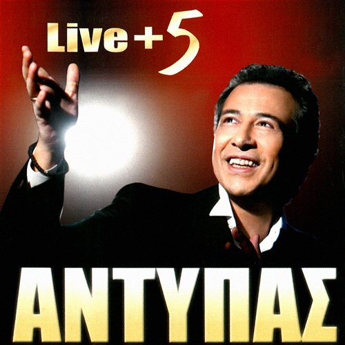 Live+5 Antypas