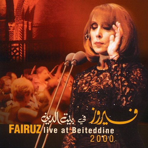 Live At Beitedienne Fairuz
