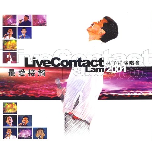 Live Contact Lam 2001 George Lam
