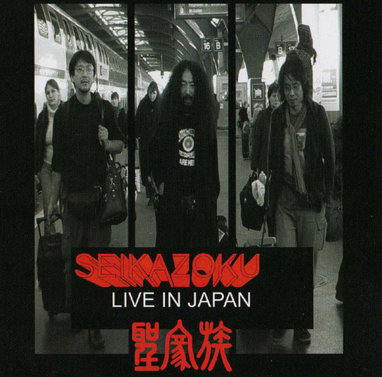 Live In Japan Seikazoku