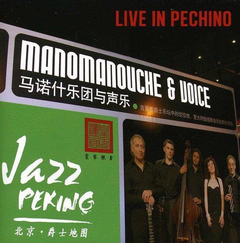 Live in Pechino Various Artists