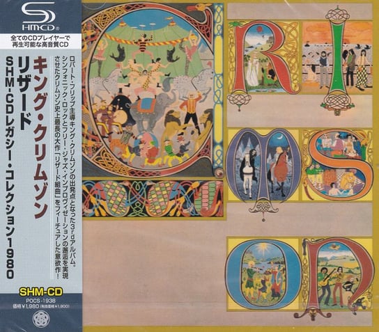 Lizard (Limited Japanese Edition) (Remastered) King Crimson