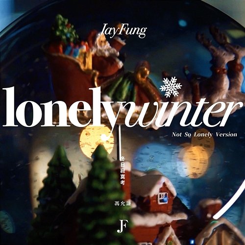 Lonely Winter Jay Fung