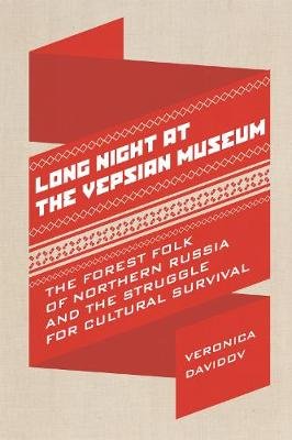 Long Night at the Vepsian Museum Davidov Veronica