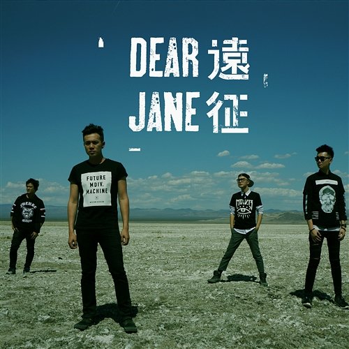 Long Road Dear Jane
