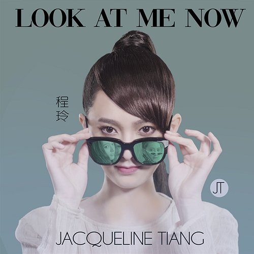 Look At Me Now Jacqueline Tiang