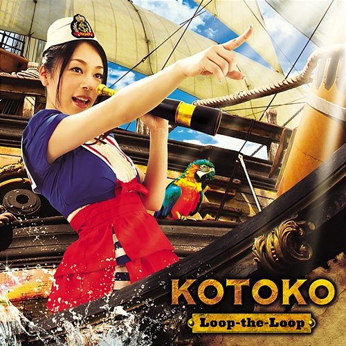 Loop-the-Loop KOTOKO