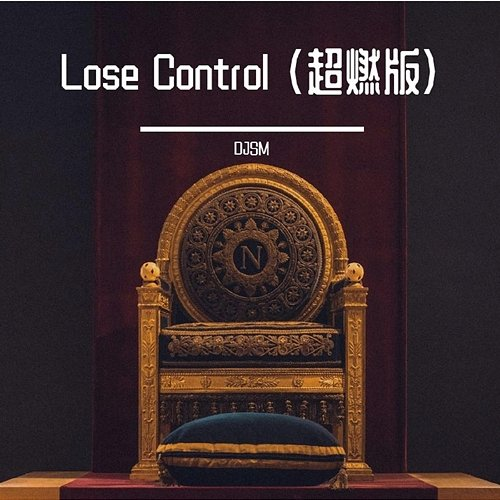 Lose Control DJSM